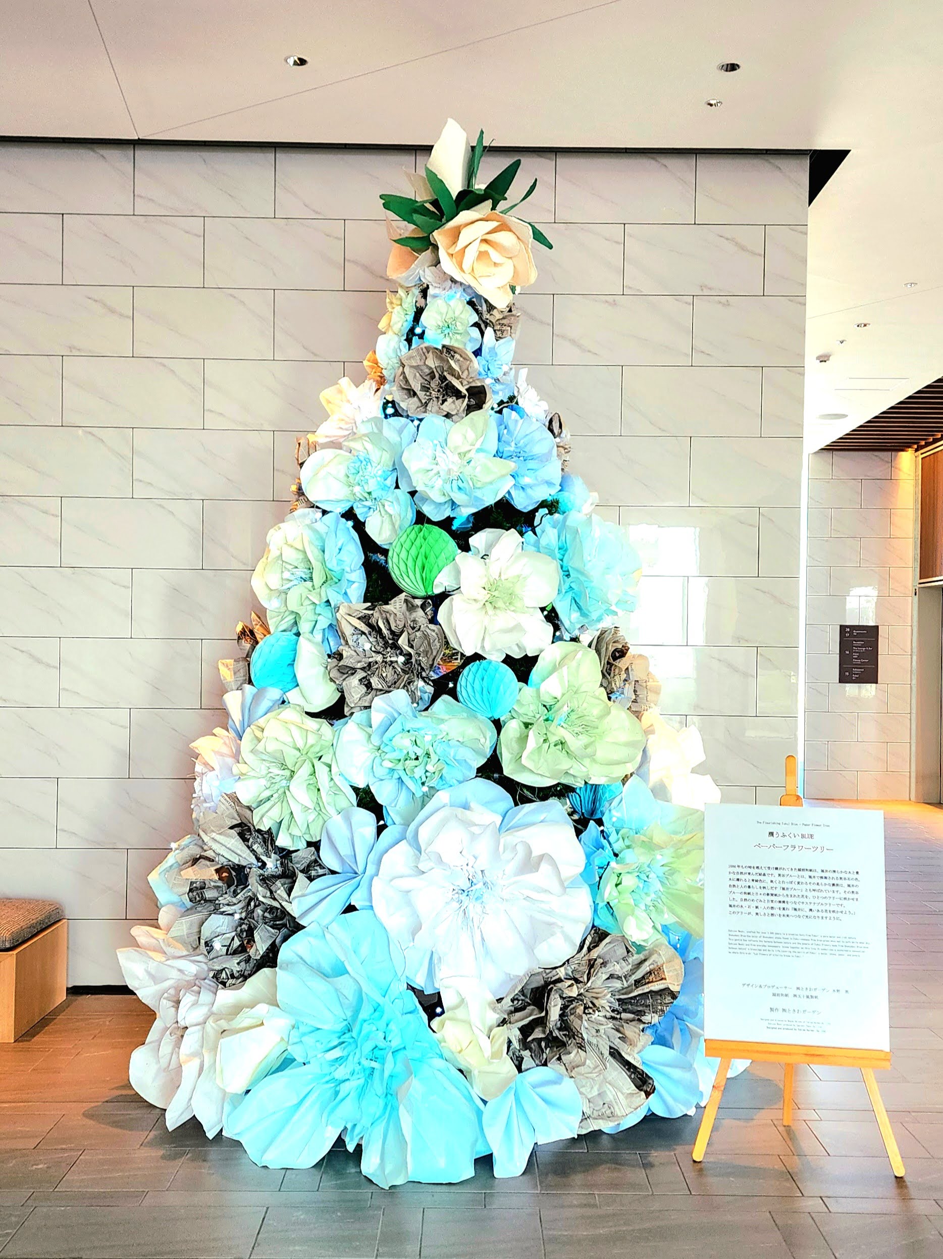 サステナBLUEなペーパーフラワーツリー